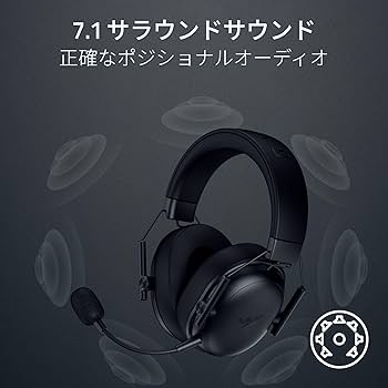 Amazon.co.jp: Razer レイザー BlackShark V3 X HyperSpeed